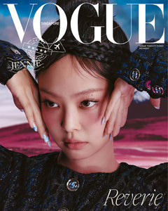 Vogue Singapore: Issue Twenty Three, REVERIE