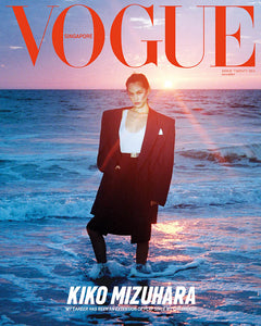 Vogue Singapore: Issue Twenty Six, PLAY