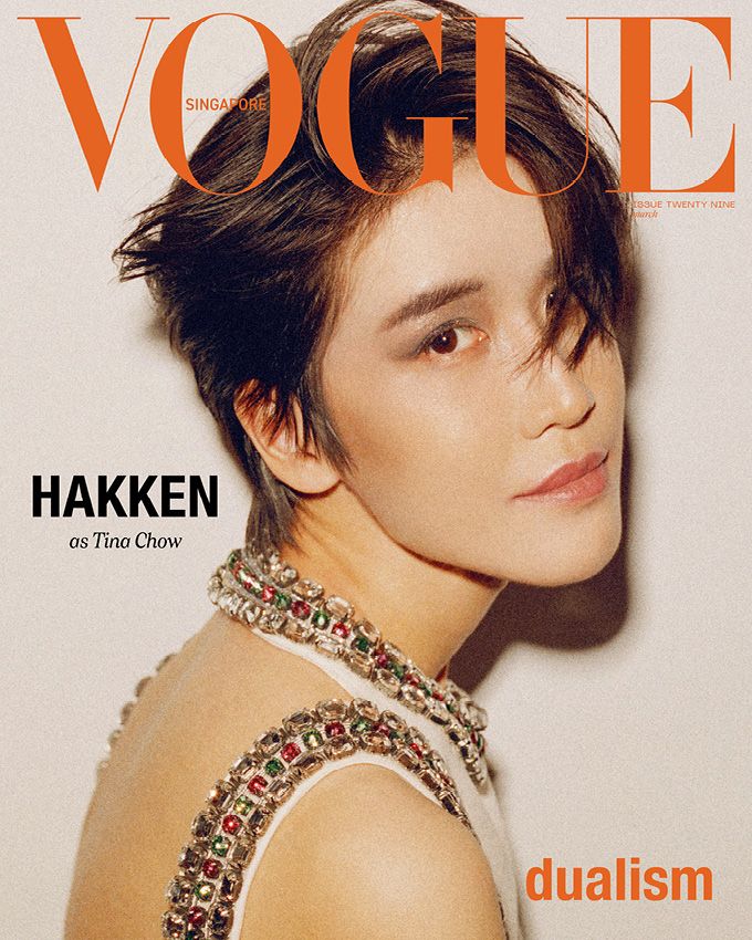 Vogue Singapore: Issue Twenty Nine, DUALISM
