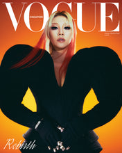 Load image into Gallery viewer, Vogue Singapore: Issue Seventeen, REBIRTH
